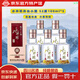 水井坊井臺小酒版 濃香型白酒（帶品鑒非賣(mài)字樣） 52度 100mL 5瓶