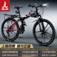 鳳凰官方旗艦店折疊山地車(chē)自行車(chē)變速軟尾越野騎行男士女式青少年單車(chē) 黑紅十刀/折疊雙減震/建大輪胎 26英寸【適合155-185cm】 24速(35%客戶(hù)選擇)