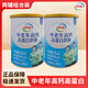 伊利中老年高鈣高蛋白奶粉700g*2聽(tīng)裝益生菌營(yíng)養奶粉節日送禮送長(cháng)輩 高鈣高蛋白奶粉2聽(tīng)