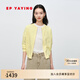 EP雅瑩女裝 亞麻混紡薄款針織開(kāi)衫外套外搭 2025新款9128A 黃色 L