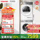 東芝（TOSHIBA）玉兔2.0高奢版純平全嵌洗烘套裝 10KG全自動(dòng)滾筒洗衣機+變頻熱泵式烘干機 洗烘一體 10kg 玉兔2.0高奢套裝