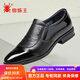 蜘蛛王男鞋春秋季男士商務(wù)正裝鞋真皮尖頭套腳休閑皮鞋男25907 黑色套腳 41