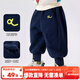 嘟嘟家兒童褲子秋冬加絨女童運動(dòng)褲加厚冬款男童長(cháng)褲寶寶休閑褲童裝衣服 藏青色 100