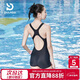 普拉施（PULASSI）大碼遮肚顯瘦泳衣女平角游泳館基礎訓練專(zhuān)業(yè)競速 黑色平角 3XL