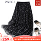 ZXEGI高檔100%桑蠶絲小碎花順紆縐真絲半身裙顯瘦減齡百搭裙子女夏 黑玫瑰小花（閃電發(fā)貨） 均碼 松緊腰