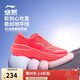 李寧悠然跑步鞋女鞋網(wǎng)面透氣通勤百搭休閑慢跑鞋ARSV028