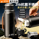 SZTAA大容量保溫杯2026高端戶(hù)外款泡茶水杯男士專(zhuān)用保溫壺茶水分離水壺 【316+茶水分離】曜石黑 800ml