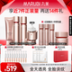 丸美（MARUBI）四抗系列抗皺緊致抗氧護膚品水乳套裝禮盒淡紋提亮生日禮物女生 【送禮甄選】潔+水+乳+面霜