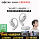 韶音（SHOKZ）【新品】OpenFit 2+ T921新一代舒適圈開(kāi)放式耳機掛耳式藍牙耳機運動(dòng)跑步騎行無(wú)線(xiàn)非骨傳導 月銀-京倉直發(fā) 快至當/次日達