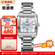 依波手表女石英腕表專(zhuān)柜款酒桶型表貝母面女腕表送女友禮盒情人節禮物 鋼帶-20160128