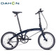 大行（DAHON）P10折疊自行車(chē)20英寸10速鋁合金成人通勤V剎 PAA003 珠光深藍