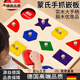 RICH YOUR HOME德國品質(zhì)早教玩具蒙氏手抓板積木玩3歲寶寶幾何形狀配對新款 形狀認知手抓板