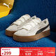 彪馬PUMA 【厚底鞋】增高松糕鞋女子休閑板鞋PLATFORM 404158