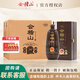 會(huì )稽山 紹興黃酒 典藏三十年陳釀 花雕酒 糯米酒 半干型 500mL 6盒 整箱裝 三十年