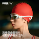 彪馬（PUMA）泳鏡高清防霧防水進(jìn)口防霧男女游泳鏡專(zhuān)業(yè)高階競速游泳眼鏡防畸變 電鍍白【進(jìn)口防霧】
