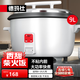 德瑪仕（DEMASHI）電飯煲商用電飯鍋食堂飯店酒店餐飲米飯保溫桶蒸飯鍋家用智能老式茶葉蛋鍋多功能特大容量10人以上 9升| 8-20人用 |可煮5斤米