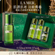 海藍之謎（LA MER）煥新精萃水150ml精粹水精華液護膚品套裝化妝品禮盒生日新年禮物