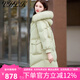 VHLK輕奢潮牌女裝白鴨絨羽絨服女2025新款中長(cháng)款大毛領(lǐng)加厚保暖外套女 牛油果綠【真狐貍毛領(lǐng)】 M 【95-110斤】