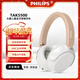 飛利浦（PHILIPS）兒童學(xué)習頭戴式無(wú)線(xiàn)藍牙耳機護耳電腦手機平板麥克風(fēng)耳麥安卓華為小米蘋(píng)果圣誕禮物TAK5500AL