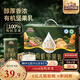 三只松鼠有機堅果乳禮盒250ml*10盒植物蛋白飲料營(yíng)養早餐年貨禮盒送禮團購