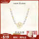 周大生【新年禮物】山茶花珍珠項鏈純銀女毛衣鏈高級感鎖骨鏈送女友