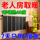 石墨烯電熱膜高溫墻暖掛墻取暖器家用速熱壁掛加熱膜電暖氣片上墻碳纖維電熱板 60W【50*30cm】送控制器+反射膜