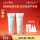 AOEO 山茶花氨基酸洗面奶男女士控油潔面護膚新年禮物送女男生 100g*2