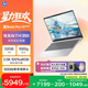 惠普HP【國家補貼】星Book Pro 13輕薄辦公筆記本電腦(銳龍AI 7 H 350 32G 1T 2.5K 背光鍵盤(pán))銀