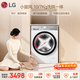 LG小旋風(fēng) 10KG全自動(dòng)滾筒洗衣機帶烘干一體 360°速凈噴淋 蒸汽除菌螨 AI直驅智慧洗 FCW10D4WA