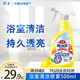 花王（KAO）浴室清洗劑500ml 浴室瓷磚清潔劑玻璃水垢清潔劑泡沫噴霧 檸檬香