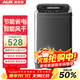 奧克斯（AUX）全自動(dòng)洗衣機波輪家用迷你小型嬰兒童寶寶宿舍租房帶甩干洗脫一體 【國補】13KG洗脫容量【智能風(fēng)干】升級款