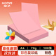 豪藝（HOOYE）A4彩色復印紙 憑證打印紙 兒童手工DIY折紙剪紙彩紙 70g 100張/包 粉色