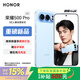 榮耀（HONOR）500 Pro 新品5G手機 2億人像全能實(shí)況 海藍寶 16GB+512GB全網(wǎng)通 官方標配