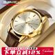 時(shí)刻美休閑商務(wù)日歷機械風(fēng)鋼帶石英手表國腕表男新年禮物送男友7077白