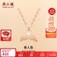 周六福紅18K金項鏈女美人魚(yú)彩金項鏈新年生日禮物 KI064973 約40+2cm