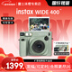 富士（FUJIFILM）新品wide 400復古款拍立得相機寬幅5寸相紙含曠野圖騰配件盒wide 300升級版膠卷相機【國行正品】 原野綠 套餐一【標配配件盒共20張相紙+手繩底座】