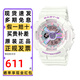 卡西歐（CASIO）手表女BABY-G多功能時(shí)尚防水運動(dòng)學(xué)生考試電子石英女表禮物送女友 BA-110FH-7A 炫白紫粉