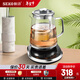新功（SEKO）升降茶籃煮茶器養生茶具套裝燒水壺全自動(dòng)煮茶壺電熱水壺 W15 1.2L 升降茶籃養生壺