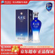 洋河【官方授權店】天之藍 綿柔濃香型白酒 42度 520mL 1瓶 單瓶裝 送禮