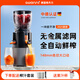 GDANNY德國榨汁機小型家用渣汁分離原汁2025新款全自動(dòng)無(wú)網(wǎng)原汁機水果148大口徑全自動(dòng)水果汁一體多功能 2025新款灰色無(wú)網(wǎng)擠壓專(zhuān)利148mm大口徑