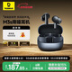 倍思M3s 入耳式降噪藍牙耳機 -50dB金標認證55小時(shí)長(cháng)續航適用于蘋(píng)果華為vivo榮耀OPPO手機禮物煥新補貼