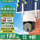 小霸王4g太陽(yáng)能攝像頭室外免插電無(wú)需連wifi終身免流量監控家用360度無(wú)死角帶夜視全景手機遠程戶(hù)外追蹤