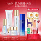 婷美 | 美肌鉆光美白祛斑護膚精華水乳面霜護膚套裝提亮膚色淡斑祛印送禮 潔+水+乳+精華液+霜