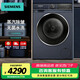西門(mén)子（SIEMENS）滾筒洗衣機10公斤家用大容量 一級能效15分鐘快洗大件洗除螨 智能除漬 無(wú)際系列WB25XLZ18W湖韻藍 滾筒 單洗 丨蒸汽除皺丨新品丨WB25XLZ18W
