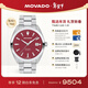 摩凡陀（Movado）瑞士手表 HERITAGE系列腕表 機械男表3650194禮物送禮