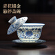 不拙三才蓋碗羊脂玉茶碗單個(gè)防燙單人茶具一人飲描金白瓷青花瓷蓋碗