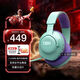 JBL 量子風(fēng)暴 Quantum360無(wú)線(xiàn)游戲耳機耳麥 電競游戲耳機 空間音頻吃雞耳麥頭戴式耳機三角洲行動(dòng) Q360綠色（全新上市）
