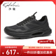 沙馳（SATCHI）男鞋2025秋季新品運動(dòng)休閑皮鞋男士網(wǎng)面透氣厚底增高輕便舒適男鞋 黑色 43 比運動(dòng)鞋偏大一碼