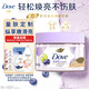 多芬（Dove）冰淇淋身體磨砂膏青檸莓莓香280g 去角質(zhì)保濕滋潤沐浴露男女洗澡搓泥