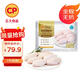 正大食品（CP）無(wú)抗雞翅中凈重1.6斤（共2包）冷凍生鮮雞中翅雞肉雞翅膀烤